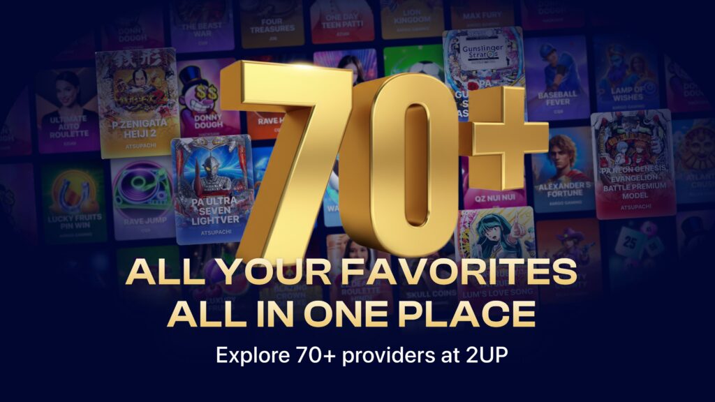 ツーアップアイオー　業界トップクラスのゲーム数をラインナップ！